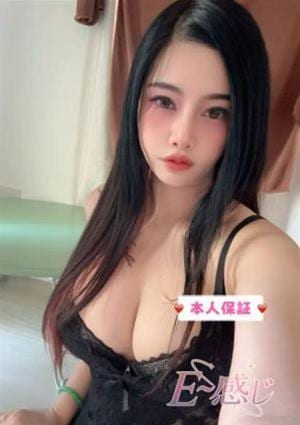 E～感じ りな