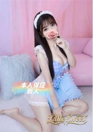 Little Sweet なな