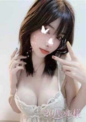 20代の姫様 さゆり