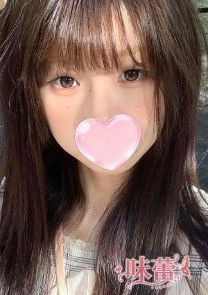 味蕾 みき