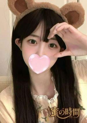 蜜の時間 なな