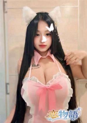 恋物語 あや