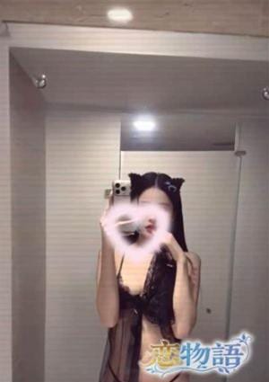 恋物語 みなみ
