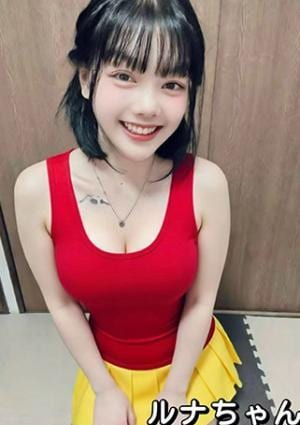 セレニティ ルナ