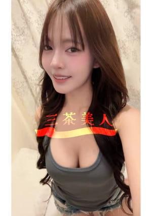 三茶美人 ゆみ