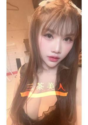 三茶美人 ミミ