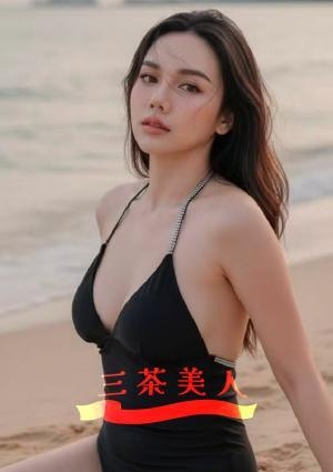 三茶美人 さわ