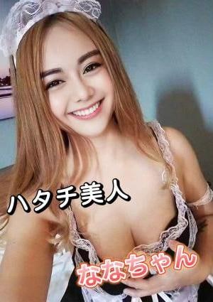 もえ娘 ななちゃん