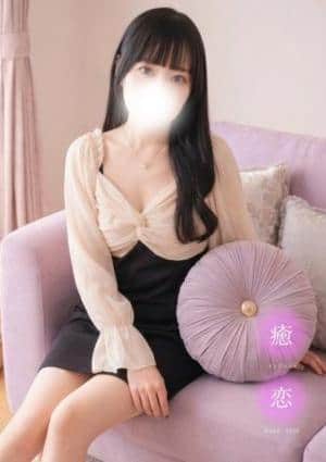 癒されに恋 鶴橋ルーム るる