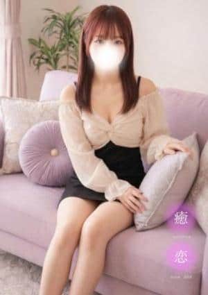 癒されに恋 鶴橋ルーム れな