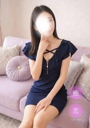 癒されに恋 鶴橋ルーム りん