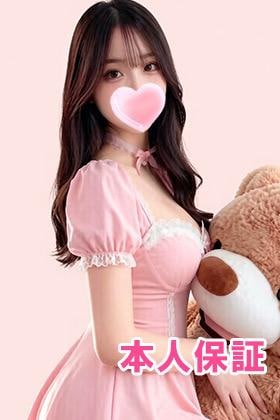 姬の潤い ゆい