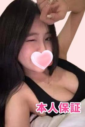 姬の潤い みか