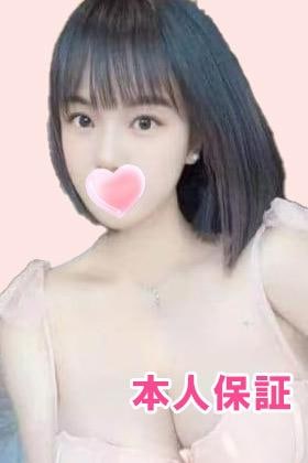 姬の潤い さや