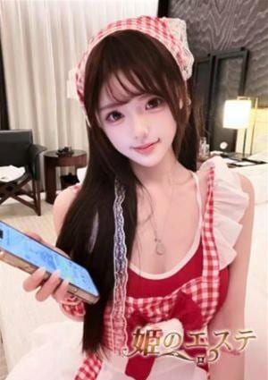 姫のエステ みお