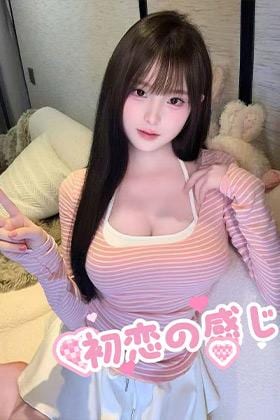 初恋の感じ れな