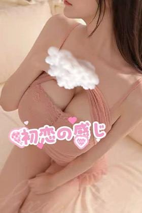 初恋の感じ あおい