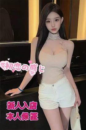 初恋の感じ アリス