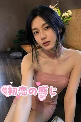 初恋の感じ りな
