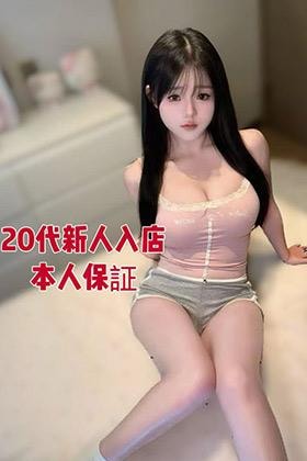 初恋の感じ はるな