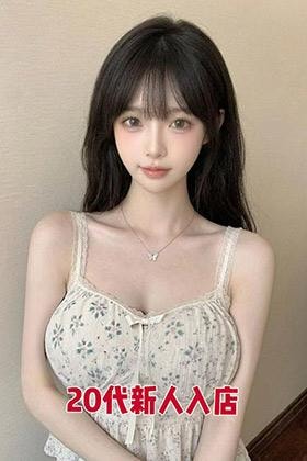 初恋の感じ なつみ