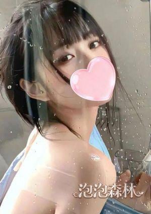 泡泡森林 みほ
