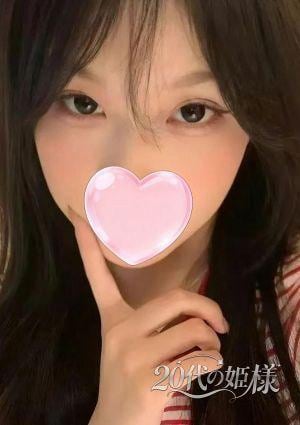 20代の姫様 ミナ