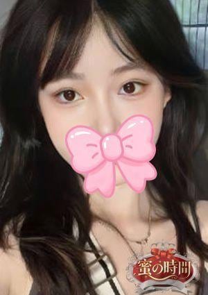 蜜の時間 ねね