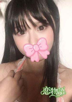 恋物語 かな