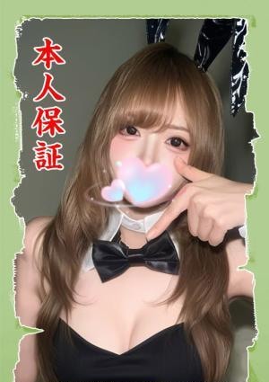 若葉 りの