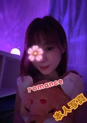 Romance（ローマンス） ルナ