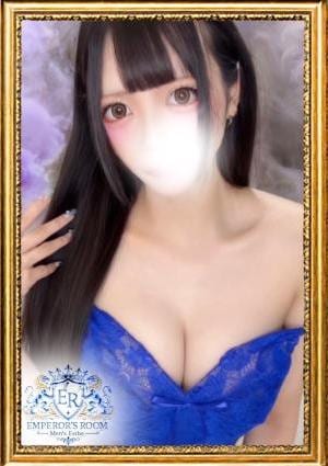 Emperor’s Room ゆゆ