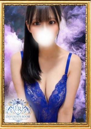 Emperor’s Room かのん
