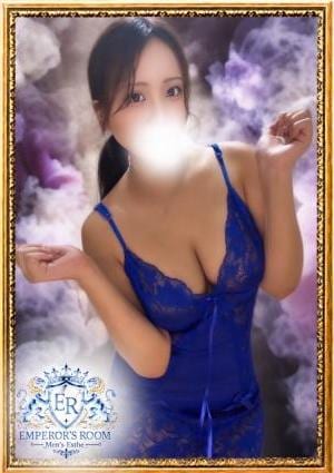 Emperor’s Room るる