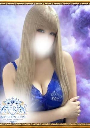 Emperor’s Room ほなみ