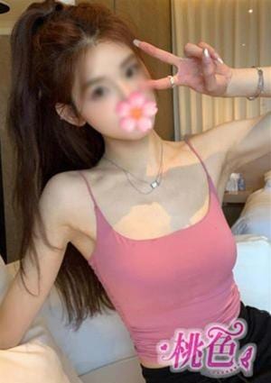 桃色 あり