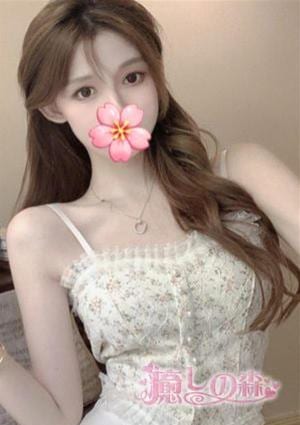 癒しの森 ゆな