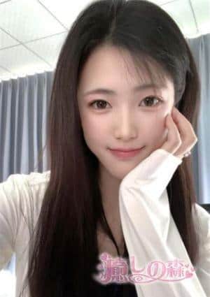 癒しの森 ルル