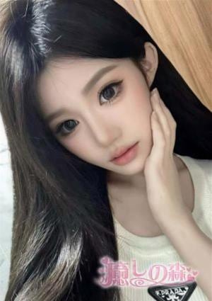 癒しの森 りえ