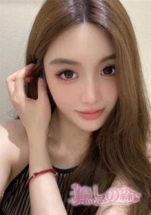 癒しの森 あみ