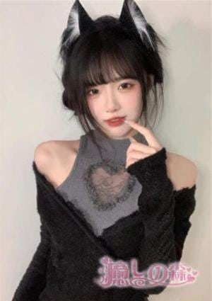 癒しの森 ゆい