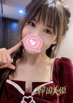 韓国美姫 みゆ