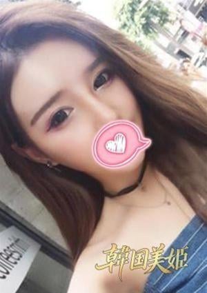 韓国美姫 りり
