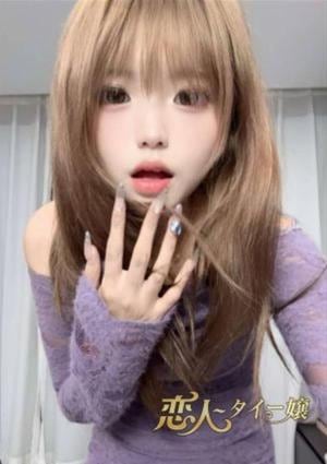 韓国美姫 ゆり