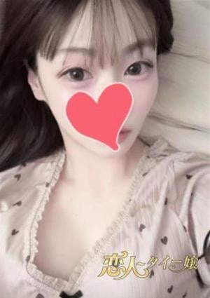 韓国美姫 ひな