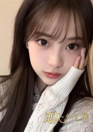 韓国美姫 みお