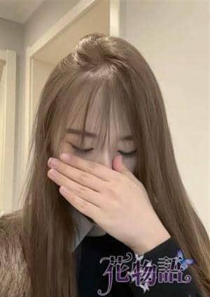 花物語 はな