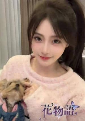 花物語 めぐみ