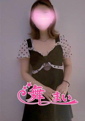 舞（まい） ひかるちゃん