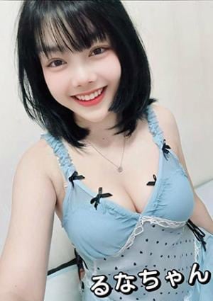 蒼の誘惑（あおのゆうわく） るな
